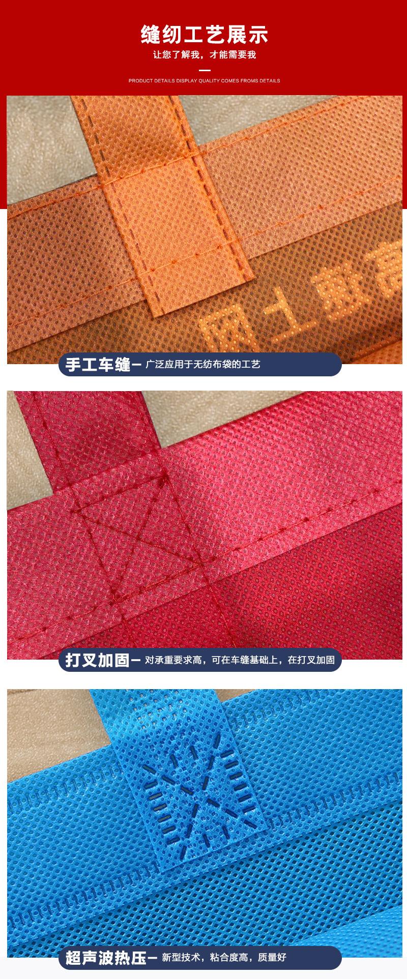 1688-无纺布袋详情_14