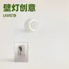 Lámpara de Pared Nórdica Minimalista Personalidad Sala de Estar Fondo de Sofá Decorativa Creativa Dibujos Animados Habitación Infantil Nube Lámpara de Mesita de Noche