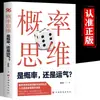 Libro Liso Genuino Libro de Filosofía de Vida Dichos del Anciano El Arte de la Guerra de Sun Tzu El Buen Libro de Wang Yangming