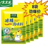 Essência de Frango Totole Três Sabores de Essência de Frango para Tempero de Sopa e Refogado Tempero de Cozinha Tempero da Culinária Sichuan Produtos para Atacado e Varejo