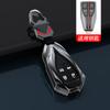 Adecuado para funda de llave Hongqi h5 hs5 nuevo h9 hs7 repuesto E-QM5 coche especial hebilla de metal de alta calidad hombres