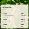 Aceite Esencial de Pachulí, Aceite Esencial de Indonesia, Aceite Esencial de Aromaterapia, Aceite Esencial para Masaje, Materias Primas al por Mayor de Aceites Esenciales Únicos