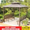 Toldo Exterior Galvanizado Techo Cenador Carpa Villa Patio Paisajístico Ocio Toldo Antiviento Pabellón