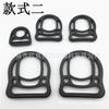 Venta directa de fábrica en stock Hebilla de poliformaldehído negra Anillo en D Accesorios para equipaje Hebilla ajustable de múltiples especificaciones Hebilla de cinta