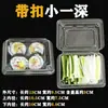 Caja para llevar de fideos turcos, Caja para brochetas fritas, Caja para tarta de mousse, Caja transparente para postres, Caja desechable comercial para llevar