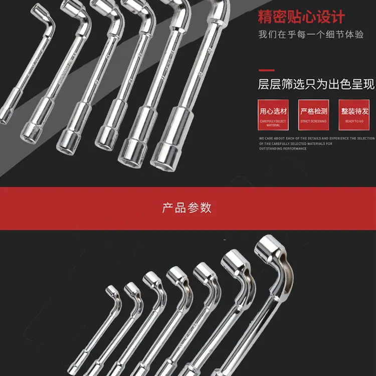 L型扳手_05.jpg