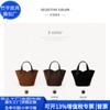 Bolso Cubo de Ante Transfronterizo, Bolso de Hombro de Ante Otoño e Invierno, Bolso Cesta de Verduras RPET Tendencia Nacional Fábrica de Personalización