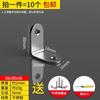 Código de ângulo de aço inoxidável 90 graus suporte de ângulo reto suporte de ferro triangular peça de conexão hardware reforçado suporte laminado tipo l t