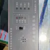 Fornecimento de Dispositivo de Alarme de Auto-Controle de Nível de Água de 4 Polos Hc-4 da Tai'An Hengli Instrumentation Automática
