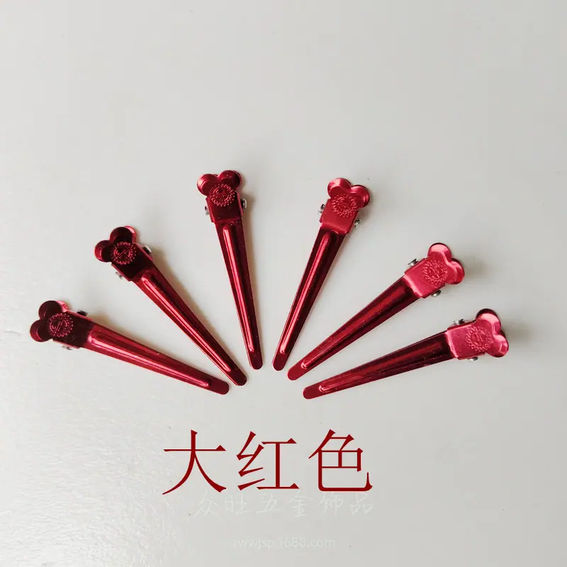铝大红色