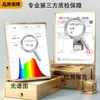 Luz Suave para Joyería Transmisión en Vivo Luz de Escritorio Gantry Luz Superior Portátil Foco para Uñas Habitación de Transmisión en Vivo Eliminación de Tarjetas de Caja Sorpresa Iluminación