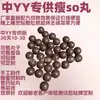 14 Pílulas Liu's Fuyuan para Perda de Peso no Umbigo, Pílulas para Afinar a Cintura, Pílulas Herbais Emagrecedoras, Pílulas Alcalinas para Gordura do Metabolismo, Pílulas de Mel