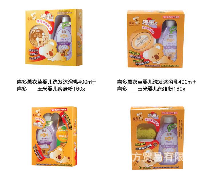 淘寶H30030-H30031-H30032--121106