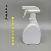 Frasco Removedor de Manchas de Óleo 500ml Frasco Borrifador 300/400/750/1000ml Frasco Borrifador de Plástico Frasco Vazio Tipo Espuma
