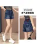 Shorts de Mezclilla Frescos de Verano 2026 para Mujer, Cintura Alta, Corte A, Adelgazantes, Delgados, Pierna Ancha, Sueltos, Elásticos, Casuales, Pantalones Cortos