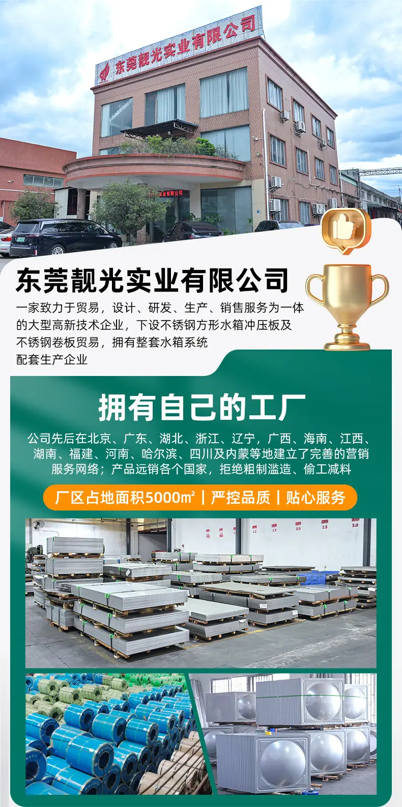 详情页_03