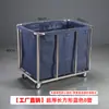 Carro de Lino para Habitación de Hotel de Acero Inoxidable Bolsa de Lino para Casa de Huéspedes Carro de Empuje de Lino Silencioso Engrosado Carro de Bocas para Limpieza Multifuncional