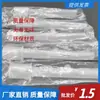 Zhongtian FJ-0905 Tubo de Soplo para Prueba de Vino Alcoholímetro Boquilla de Soplo Patin B2 Alcoholímetro Tubo de Soplo Tubo de Soplo