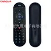 Adecuado para Mando a Distancia para Decodificador Sky Q Infrarrojo TV Reino Unido Mercado del Reino Unido