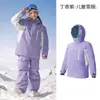 Chaqueta de Esquí Suprema para Niños y Niñas, Nueva Chaqueta Impermeable y Cálida Profesional para Snowboard para Niños