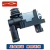 Adecuado para Nissan Teana Qashqai X-Trail Jinchai Sylphy Tiida Bluebird Válvula Solenoide de Control de Ventilación del Depósito de Carbono