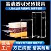 Molde para bolsa de ladrillo de arroz transparente Molde de acrílico engrosado para bolsa de arroz Molde para bolsa de envasado al vacío Molde para bolsa de fuelle
