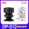 Tianxing Cabezal Pequeño Manipulador de Una, Doble o Tres Capas Ventosa de Vacío SP Boquilla de Ventosa de Silicona Neumática Industrial Redonda DP