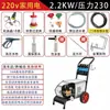 Máquina de Lavado de Autos de Alta Presión Black Cat Máquina de Limpieza Profesional para Tienda de Lavado de Autos Comercial 220V Alta Potencia Lavado con Agua Piso Cría Doméstica