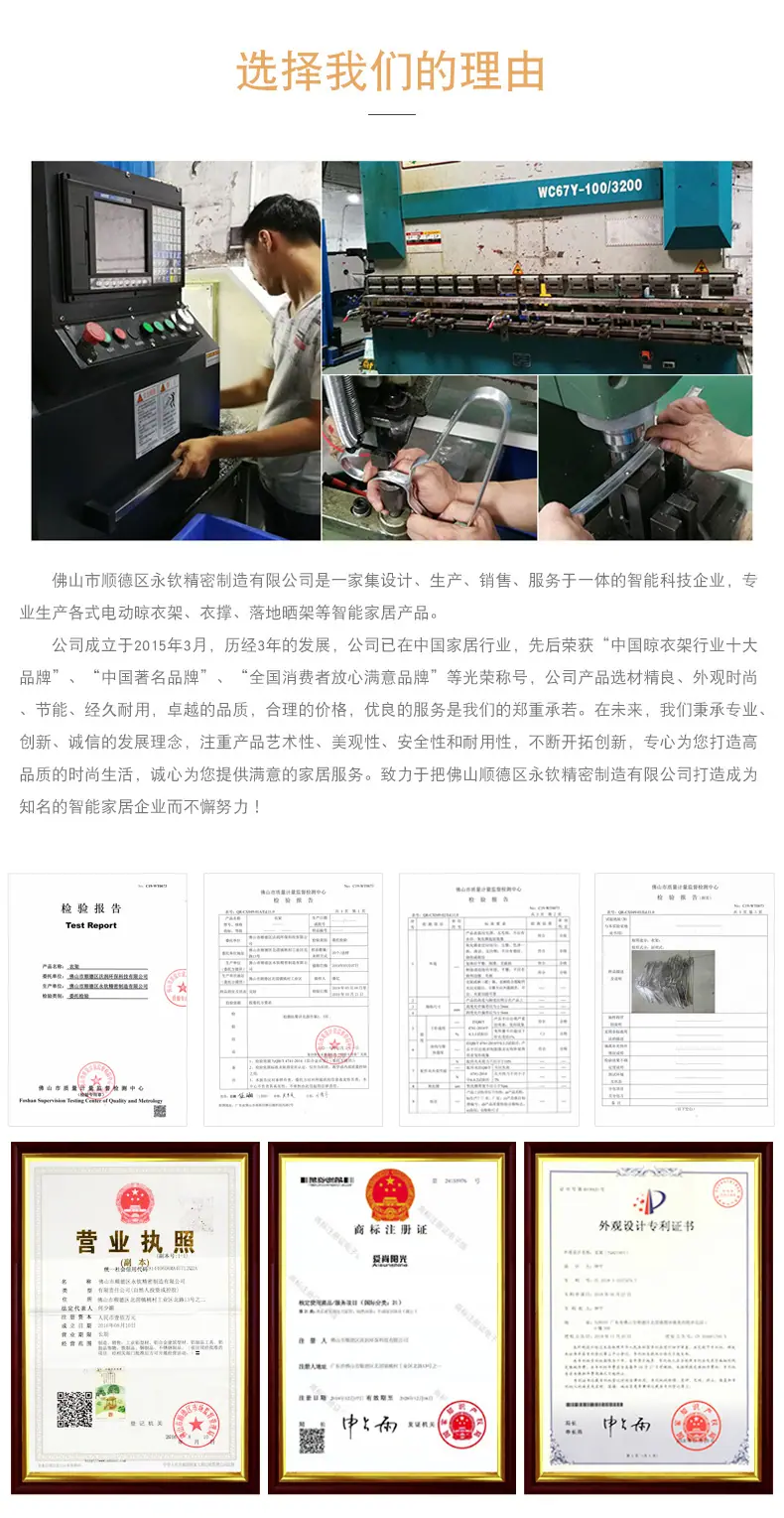 详情页_12