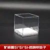 Caja de Muestras de Mineral Herramienta Caja de Muestras de Minerales y Cristales 3.45.16.8cm Exhibidor de Adornos de Cristal Transparente Tamaño Fijo