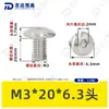 Tornillos de Acero Inoxidable 304 de Cabeza Plana Grande con Cuadrado Interior Guangdong Estándar Tornillos de Cabeza de Paraguas con Cuadrado Interior M2M3M4M5M6M8M10
