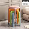 Taburete de plástico para el hogar, grueso, apilado, extra grueso, banco, silla de molino de viento, mesa de comedor moderna, taburete redondo sencillo para comedor y sala de estar.