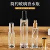 Frasco Recarregável de Perfume Cilíndrico Transparente Simples e Estiloso, Frasco Borrifador de Fragrância Portátil, Frasco Cosmético de Grande Capacidade