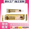 Sol Lora Exportação Transfronteiriça Creme para Pele Corporal Hidratação Cuidado Aplicação Externa Pomada Creme para Pele