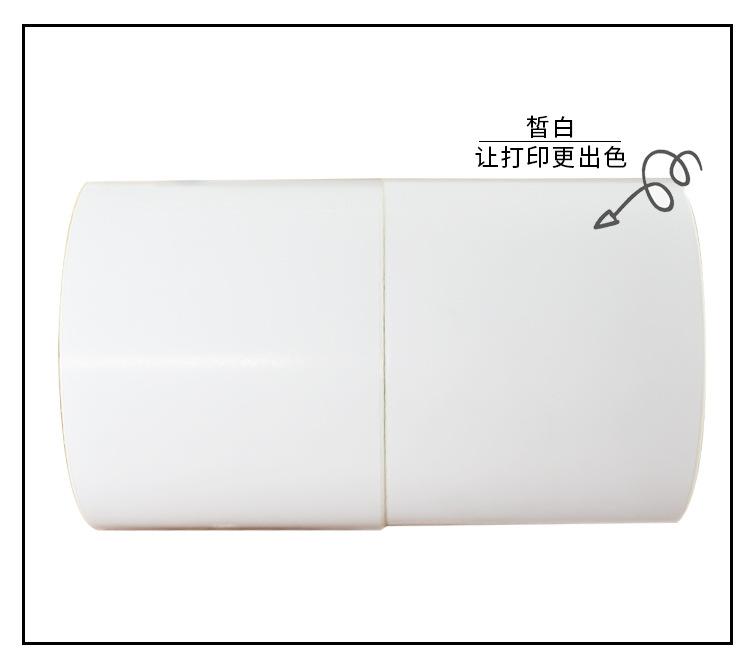 铜板纸_11