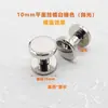 Em estoque atacado parafuso de cinto de cobre 10mm parafuso chato rebite tipo I botão acessórios de cinto fivela de prego de haltere