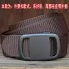 Cinto Masculino de Lona de Nylon com Fivela Automática Moda Superfície Macia Resistente ao Desgaste Cinto para Jeans Casual Trabalho Militar Treino Maré