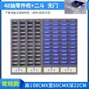 Gabinete de Tornillos de Material, Gabinete de Muestras de Herramientas, Gabinete de Piezas Metálicas, Gabinete Organizador de Herramientas de Cajones Tipo 100/75