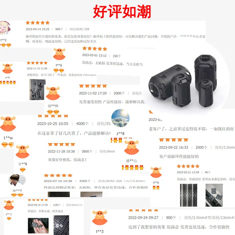 好评如潮