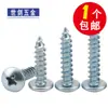 Envío gratis tornillo autorroscante de cabeza plana grande de alta resistencia endurecido zincado azul y blanco con ranura de cruz Diente de Madera tornillo para madera 3cm 4M5M6