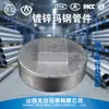 Accesorios para Tuberías de Hierro Maleable Dn15-100 Tapones, Tapones para Tuberías, Tapones Roscados, Exportación Comercio Exterior Estándar Británico Bspt Accesorios para Tuberías Galvanizados