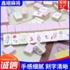 Peças de Mahjong de Acrílico Feitas à Mão, Mahjong Americano, Mahjong com Números em Inglês, Peças de Mahjong Criativas Personalizadas