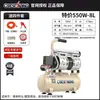 Bomba de ar externa compressor de ar pequeno compressor de ar inflador sem óleo silencioso 220V marcenaria pintura leide estoque