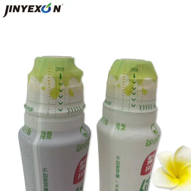 梨膏收缩标签4
