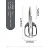 Suministro Directo de Fábrica de Yangjiang Tijeras de Cocina de Acero Inoxidable, Tijeras Resistentes para Huesos de Pollo para el Hogar, Tijeras Multifuncionales para Carne y Verduras, Al por Mayor en Stock