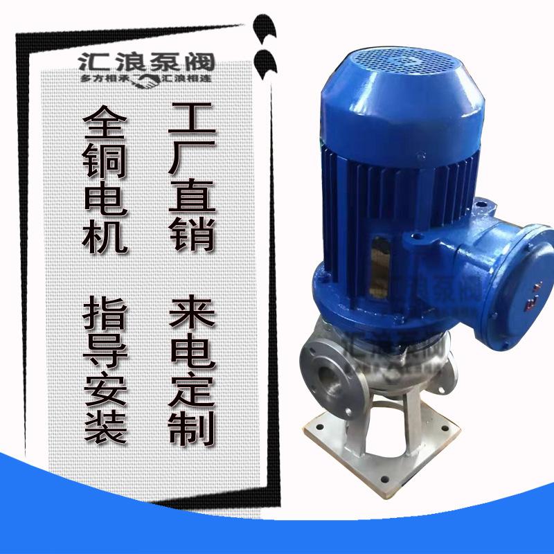 LW干式排污泵jpg