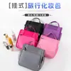 Bolsa de Maquiagem de Malha Dividida de Grande Capacidade Transfronteiriça, Necessaire Portátil, Bolsa de Maquiagem Pequena de Pé, Bolsa de Armazenamento, Personalizável