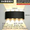 Lámpara de Pared Exterior Iluminada por Tres Lados, Material de Aluminio Impermeable, Voltaje Amplio de 110V, Lámpara de Pared para Pasillo y Patio, Luz de Plástico para Puerta Principal Alimentada por Energía Solar