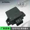 O ignitor da motocicleta é adequado para HJ 125 T - 9 HJ125 T - 10 HJ125 T CDI