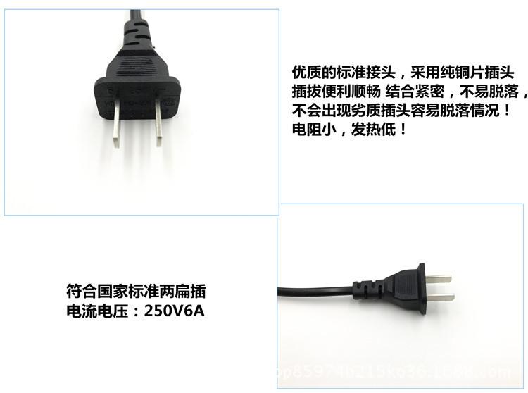 认证插头2 拷贝_副本